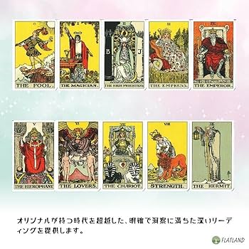 美品✨90年代レトロタロット✨絶版/廃盤品✨元祖！アリスのタロットカード 楽天市場】シンボリック ソウル タロット Symbolic Soul Tarot